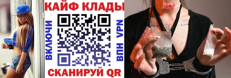 Наркотические вещества Ахтырский Cocaine Меф мяу мяу APVP Канабис Амфетамин ГАШ