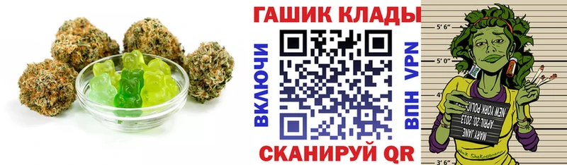 Canna-Cookies марихуана Ахтырский