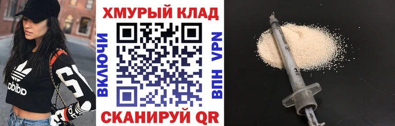 дарнет шоп  Ахтырский  Героин Heroin 