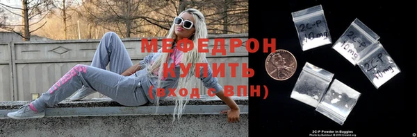 mdpv Тольятти