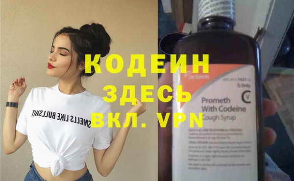 трава Барнаул