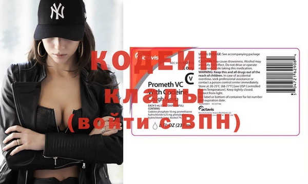 ПСИЛОЦИБИНОВЫЕ ГРИБЫ Бугульма