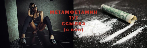 ПСИЛОЦИБИНОВЫЕ ГРИБЫ Бугульма