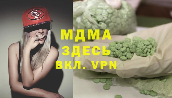 кокаин колумбия Богородск