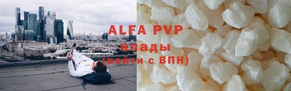 ПСИЛОЦИБИНОВЫЕ ГРИБЫ Бугульма