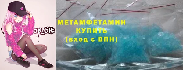 ПСИЛОЦИБИНОВЫЕ ГРИБЫ Бугульма