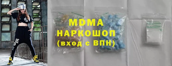 амфетамин Кулебаки