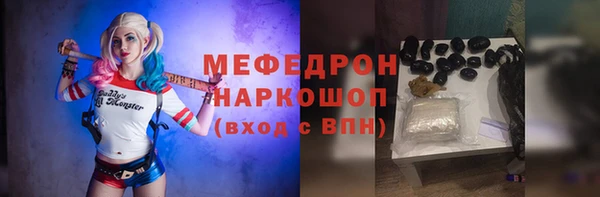 прущие крисы Бородино