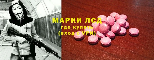 трава Барнаул