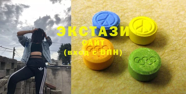 ALPHA-PVP Куйбышев