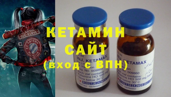 ПСИЛОЦИБИНОВЫЕ ГРИБЫ Бугульма