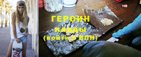 прущие крисы Бородино