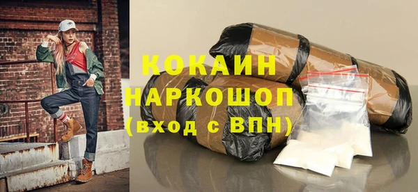 ALPHA-PVP Куйбышев