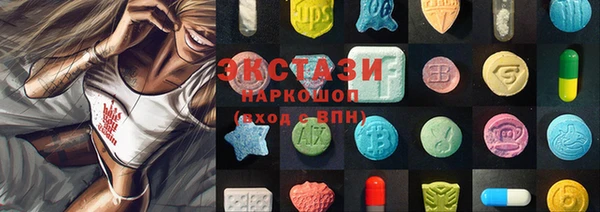 амфетамин Кулебаки