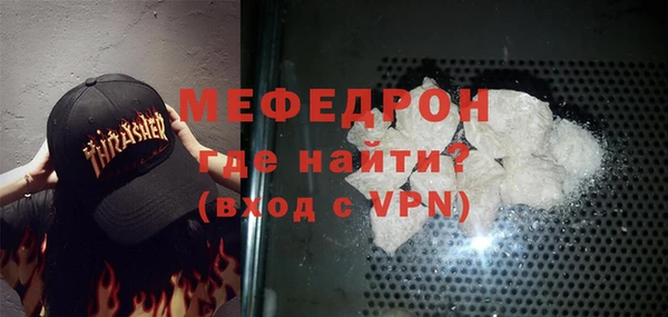 дживик Бронницы