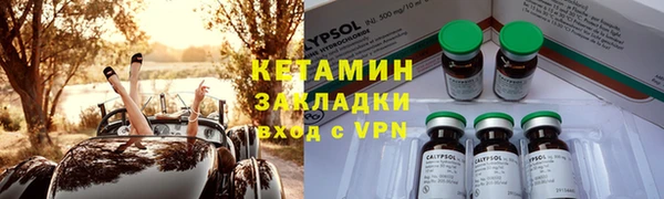 амфетамин Кулебаки