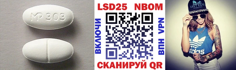 LSD-25 экстази кислота  Ахтырский 