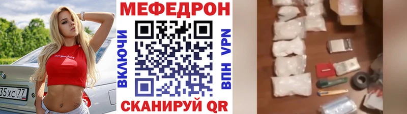 МЕФ 4 MMC  где купить наркотик  Ахтырский 