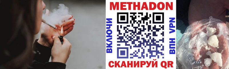 OMG вход  Ахтырский  МЕТАДОН мёд 