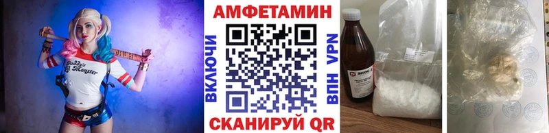 Метамфетамин кристалл  Ахтырский 