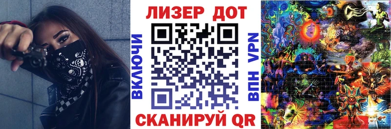 где найти наркотики  Ахтырский  мега зеркало  Марки 25I-NBOMe 1,8мг 