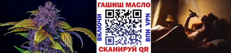 где купить наркоту  Ахтырский  ТГК Wax 