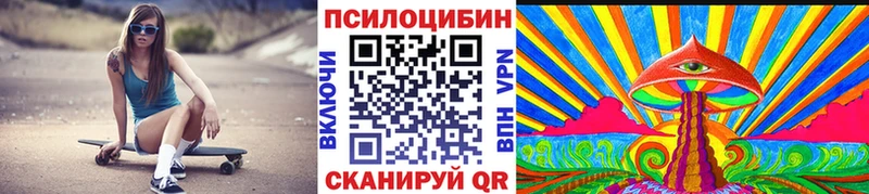 Галлюциногенные грибы GOLDEN TEACHER  Ахтырский 