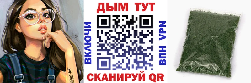 МАРИХУАНА Amnesia Ахтырский